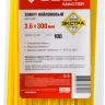 Хомуты нейлоновые ЗУБР "МАСТЕР" желтые, 3,6 мм x 300 мм, 100 шт 309050-36-300 купить в Ноябрьске