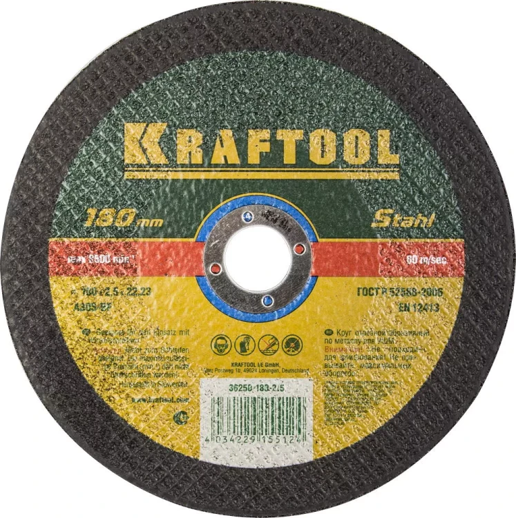 Круги отрезные абразивные по металлу KRAFTOOL 36250-180-2.5 купить в Ноябрьске