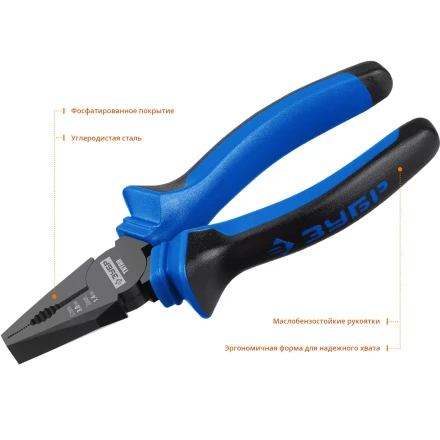 Губцевый инструмент серия ПРОФЕССИОНАЛ купить в Ноябрьске