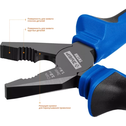 Губцевый инструмент серия ПРОФЕССИОНАЛ купить в Ноябрьске