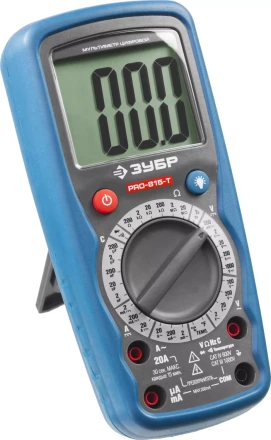 Мультиметры PRO-815-T цифровой серия ПРОФЕССИОНАЛ купить в Ноябрьске