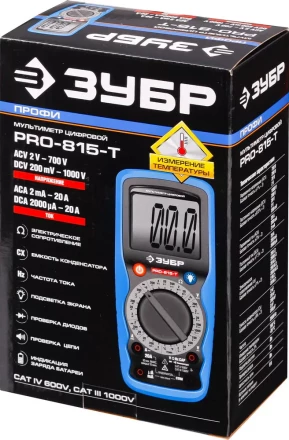 Мультиметры PRO-815-T цифровой серия ПРОФЕССИОНАЛ купить в Ноябрьске