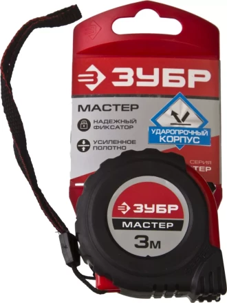 Рулетка ЗУБР &quot;МАСТЕР&quot;, обрезиненный корпус, на карточке, 3м/16мм 34055-03-16_z02 купить в Ноябрьске