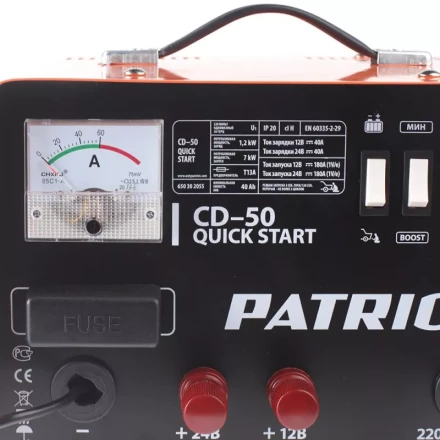 Пуско-зарядное устройство PATRIOT Quick Start CD-50 купить в Ноябрьске