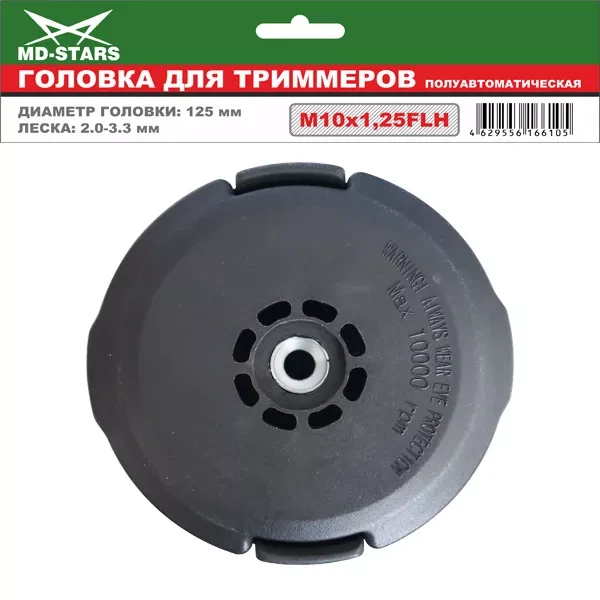 Головка для триммера DL-1240 купить в Ноябрьске