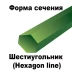 Леска для триммера HEXAGON LINE (шестиугольник) катушка 1,6ММХ583М купить в Ноябрьске