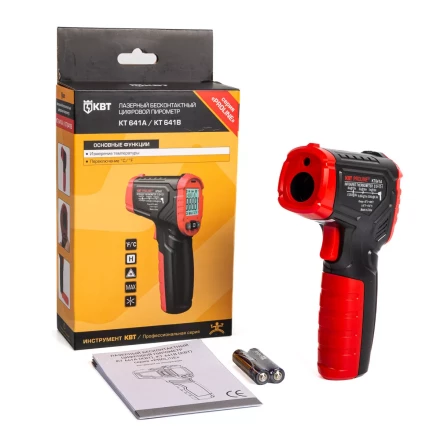 Лазерный бесконтактный цифровой пирометр КВТ KT 641А до 400°C (87244) купить в Ноябрьске