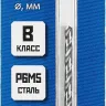 ЗУБР ПРОФ-В, 2.7 х 61 мм, сталь Р6М5, класс В, сверло по металлу, Профессионал (29621-2.7) купить в Ноябрьске