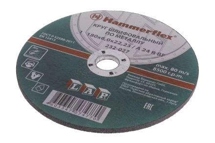 Круг зачистной HAMMER 180х6х22мм 14А купить в Ноябрьске