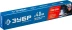 ЗУБР Д 4.0 х 450 мм, 5 кг в коробке, УОНИ 13/55 с основным покрытием, электрод сварочный, Профессионал (40025-4.0) купить в Ноябрьске