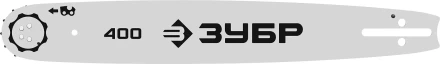 ЗУБР тип 5, шаг 0.325, паз 1.5 мм, 40 см, шина для бензопил (70205-40) купить в Ноябрьске