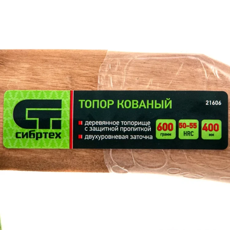 Топор кованный, в сборе, 600/850 г, деревянное топорище, 400 мм, Б1 Сибртех 21606 купить в Ноябрьске