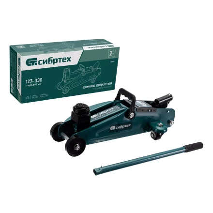 Домкрат гидравлический подкатной Сибртех 50832, 2 т, 127-330 мм купить в Ноябрьске