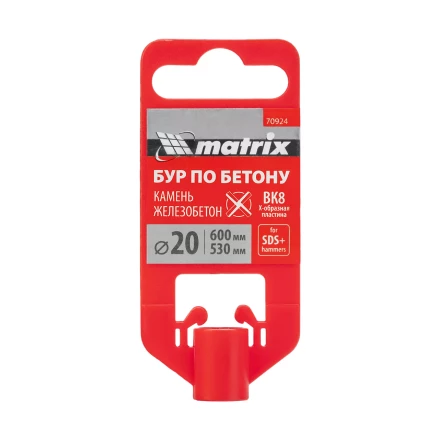 Бур по бетону Matrix, 20 x 600 мм, SDS PLUS c крестовой пластиной 70924 купить в Ноябрьске