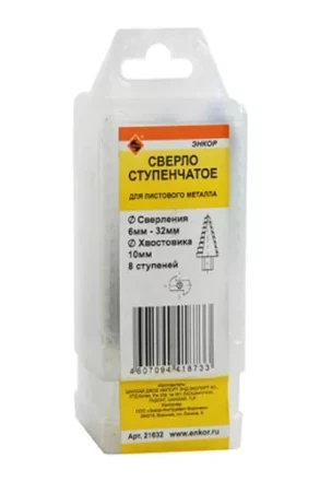 Сверло для металла ступенчатое Ф6-32 мм 8 ступеней ход 4,5 мм Энкор 21632 купить в Ноябрьске