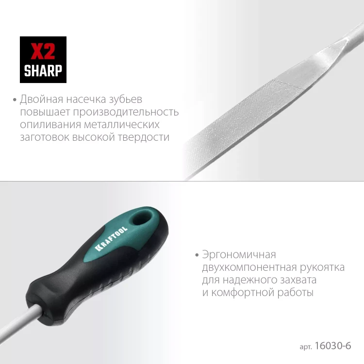Набор надфилей KRAFTOOL 16030-6 купить в Ноябрьске