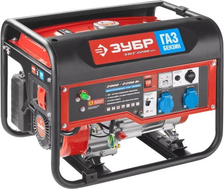 Генератор многотопливный ЗЭСГ-2200-М2 серия МАСТЕР купить в Ноябрьске