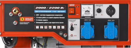 Генератор многотопливный ЗЭСГ-2200-М2 серия МАСТЕР купить в Ноябрьске
