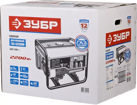 Генератор многотопливный ЗЭСГ-2200-М2 серия МАСТЕР купить в Ноябрьске