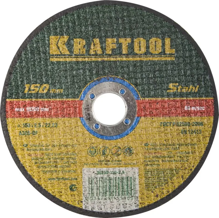 Круги отрезные абразивные по металлу KRAFTOOL 36250-150-2.5 купить в Ноябрьске