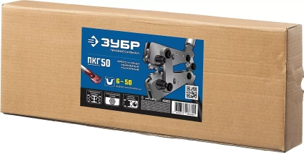 Пресс-клещи усиленные с гексагональными матрицами ПКГ-50 серия ПРОФЕССИОНАЛ купить в Ноябрьске