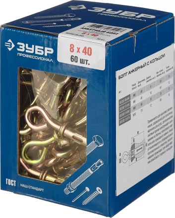 Болты анкерные с кольцом коробка серия ПРОФЕССИОНАЛ купить в Ноябрьске