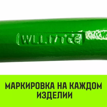 Звено овальное с доп. звеньями A-346 HITCH Т8 кл 26.5 т (SZ071397) купить в Ноябрьске
