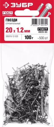 ЗУБР ГОСТ 4028-63, 20 x 1.2 мм, 100 г, строительные гвозди (305016-12-020) купить в Ноябрьске