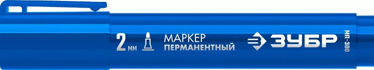 ЗУБР МП-300 синий, 2 мм перманентный маркер (06322-7) купить в Ноябрьске
