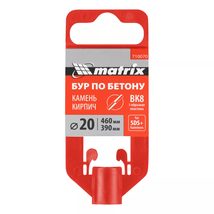Бур по бетону Matrix, 20 x 460 мм, SDS Plus 710070 купить в Ноябрьске