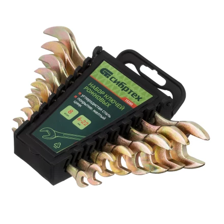 Набор ключей рожковых 6-22 мм, 8 шт, желтый цинк Сибртех 15280 купить в Ноябрьске