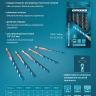 Сверло универсальное Gross, Multipurpose PRO, 6-гр. хвостовик, 8мм, 706013 купить в Ноябрьске