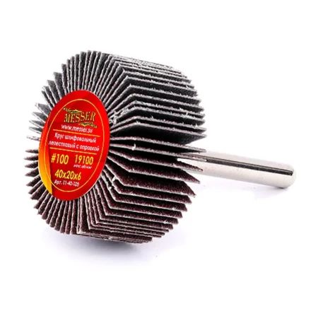Круг MESSER шлифовальный лепестковый с оправкой (на шпильке) 40х20х6  #100 купить в Ноябрьске