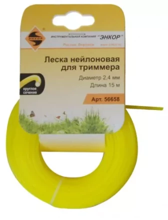 Леска для триммеров круг ф2,4ммх15м Энкор 56658 купить в Ноябрьске