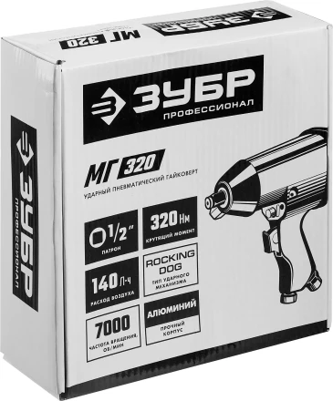 Ударный пневмогайковерт МГ-320 64285 серия МАСТЕР купить в Ноябрьске