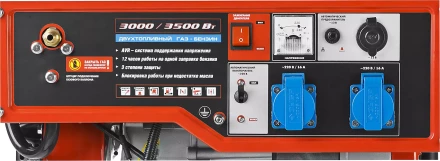 Генератор многотопливный ЗЭСГ-3500-М2 серия МАСТЕР купить в Ноябрьске