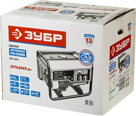 Генератор многотопливный ЗЭСГ-3500-М2 серия МАСТЕР купить в Ноябрьске
