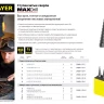 Сверло STAYER "MASTER" ступенчатое по сталям и цвет.мет., сталь HSS, d=4-20мм, 9ступ.d 4-20, L-75 мм,трехгран. хвост. 8мм 29660-4-20-9 купить в Ноябрьске