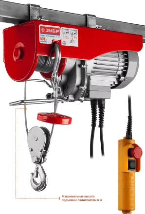 ЭлектроТельфер ЗЭТ-500 серия МАСТЕР купить в Ноябрьске