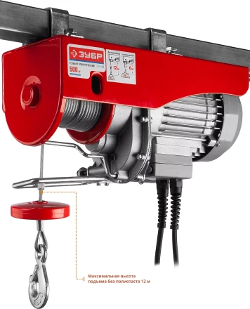 ЭлектроТельфер ЗЭТ-500 серия МАСТЕР купить в Ноябрьске