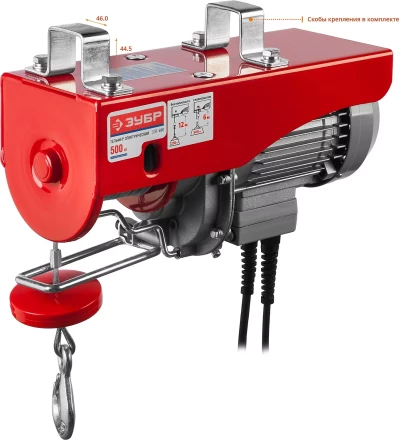 ЭлектроТельфер ЗЭТ-500 серия МАСТЕР купить в Ноябрьске