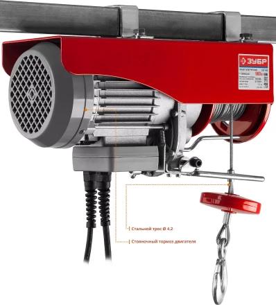 ЭлектроТельфер ЗЭТ-500 серия МАСТЕР купить в Ноябрьске