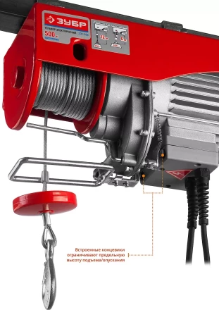 ЭлектроТельфер ЗЭТ-500 серия МАСТЕР купить в Ноябрьске