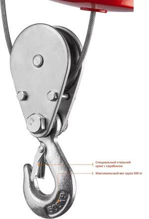 ЭлектроТельфер ЗЭТ-500 серия МАСТЕР купить в Ноябрьске