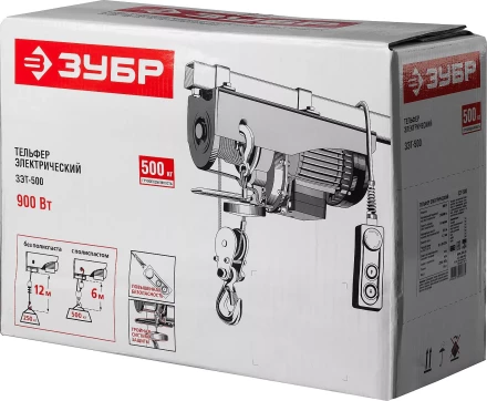 ЭлектроТельфер ЗЭТ-500 серия МАСТЕР купить в Ноябрьске