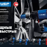 ЗУБР ПГ-1100, 1/2, 1100 Н·м, ударный пневматический гайковерт, Профессионал (64240) купить в Ноябрьске