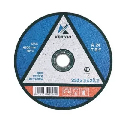 Круг отрезной прямой по металлу A46TBF 115 х 22,2 х 1,0 мм Кратон 1 07 02 018 купить в Ноябрьске