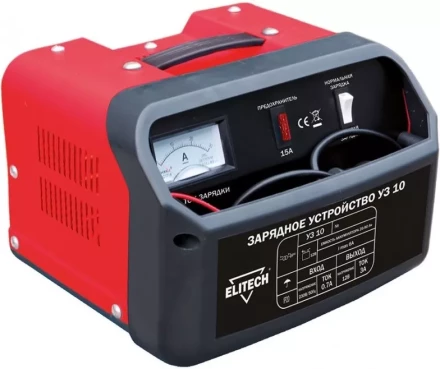 Зарядное устройство УЗ 10 ELITECH купить в Ноябрьске