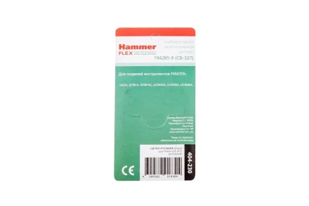 Щетки угольные HAMMER 404-230  Щетки угольные (2шт.) для Makita (СВ-327) AUTOSTOP купить в Ноябрьске