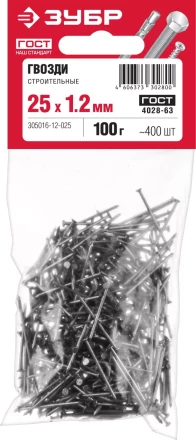 ЗУБР ГОСТ 4028-63, 25 x 1.2 мм, 100 г, строительные гвозди (305016-12-025) купить в Ноябрьске